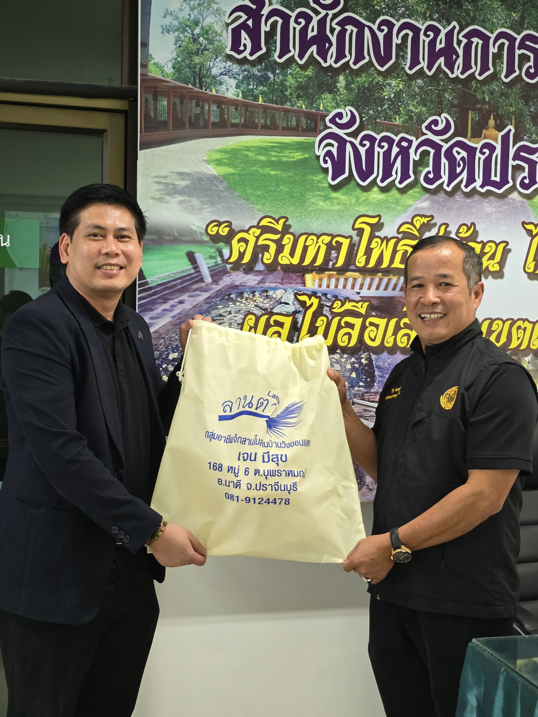 title - วันที่ 13 สิงหาคม 2569 เวลา 14.00 น. นายวิทูล ประดิษฐบุญ ปฏิรูปที่ดินจังหวัดปราจีนบุรี พร้อมด้วย ผู้อำนวยการกลุ่ม/ฝ่าย และเจ้าหน้าที่ ส.ป.ก.ปราจีนบุรี ให้การต้อนรับและเข้าร่วมประชุมพร้อมรายงานผลการดำเนินงานตามแผนงาน/โครงการ ผลการเบิกจ่ายเงินงบประมาณ ประจำปีงบประมาณ พ.ศ. 2569 และรายงานปัญหาอุปสรรค